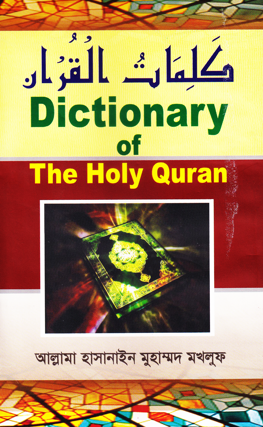 durbar_shop Books